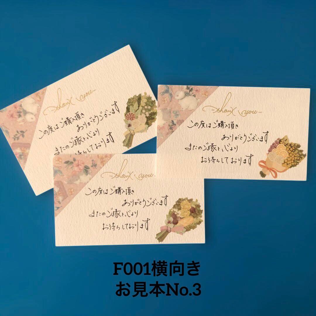 サンキューカード手書き　poohページ