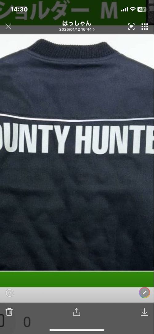 Bounty Hunter ブラック ジャンパー