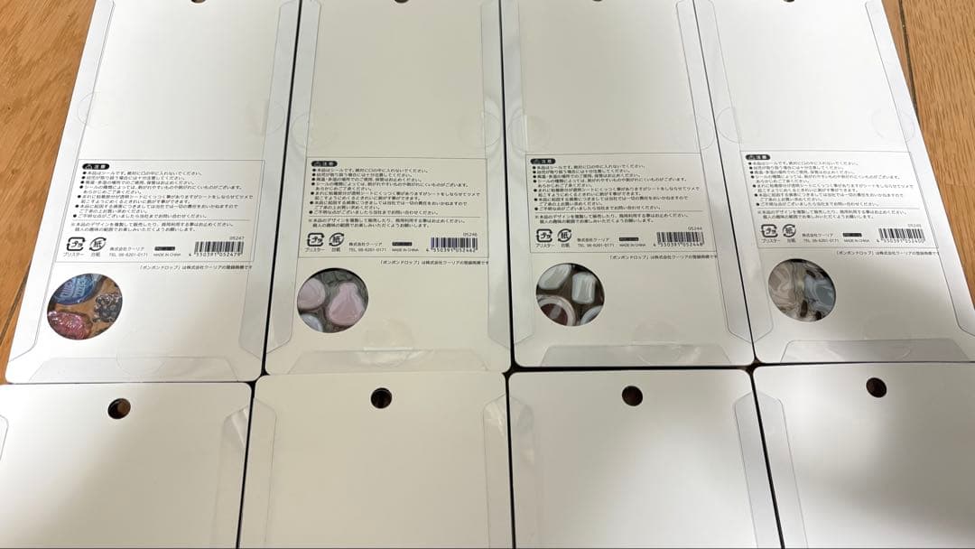 最安値‼️【正規品】ボンボンドロップシール　和柄　第2弾　８種コンプリートセット