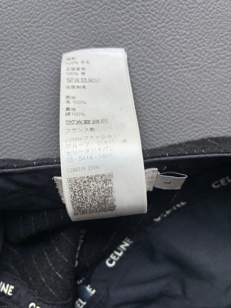 CELINE ストライプ ベースボールキャップ　週末限定割引‼️