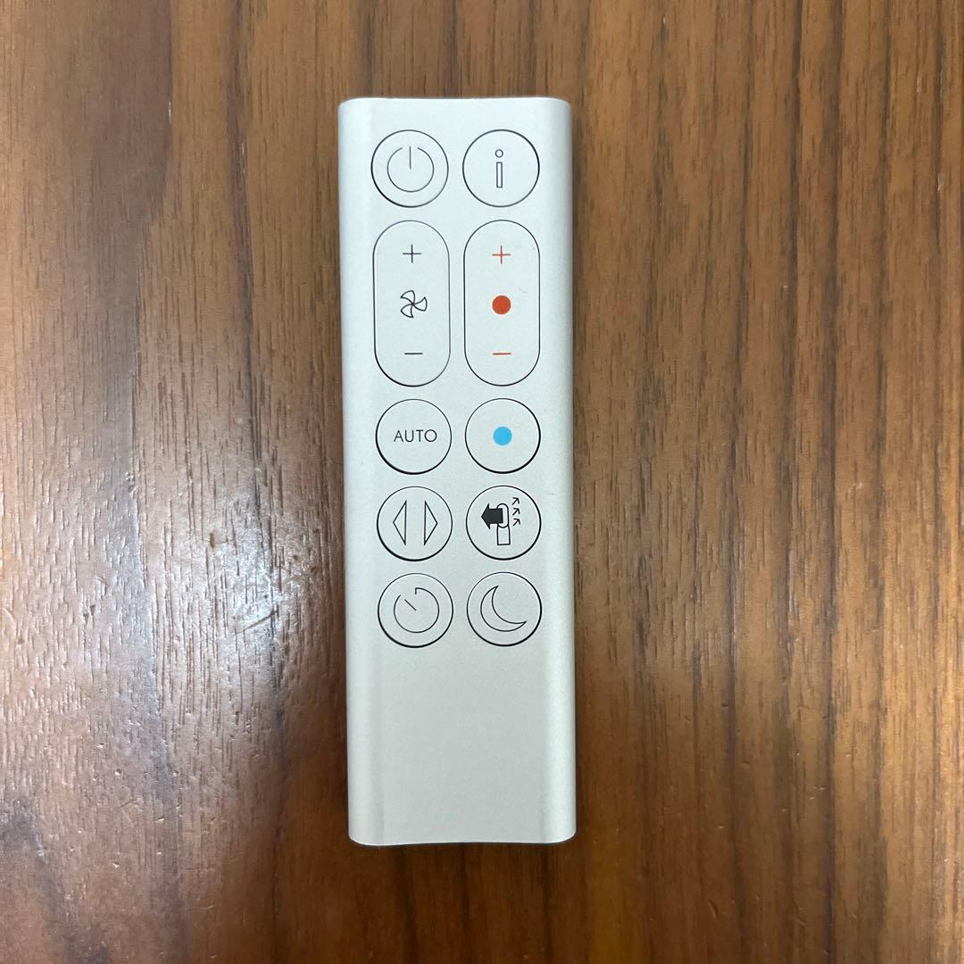 ダイソン dyson pure hot+cool HP04温風 涼風 空気清浄付