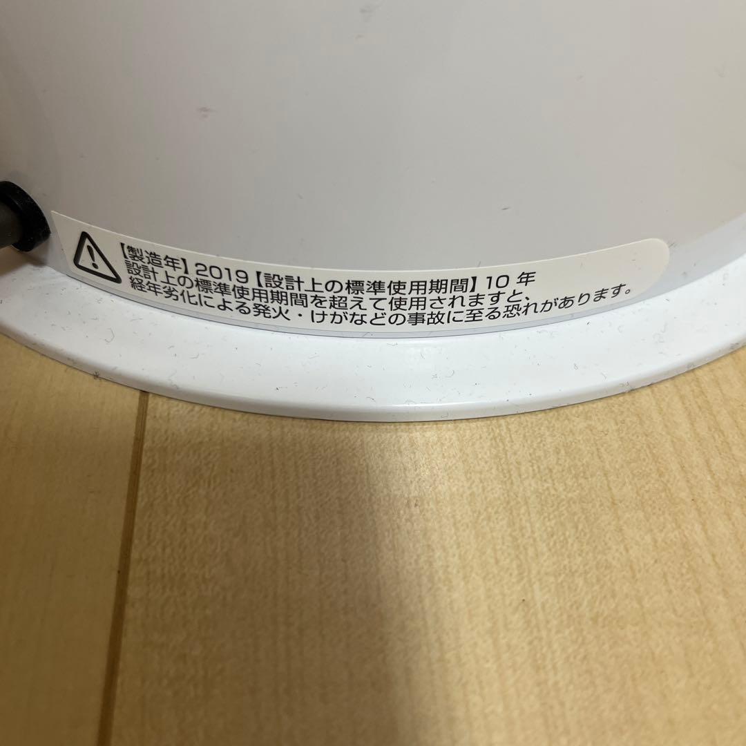 ダイソン dyson pure hot+cool HP04温風 涼風 空気清浄付