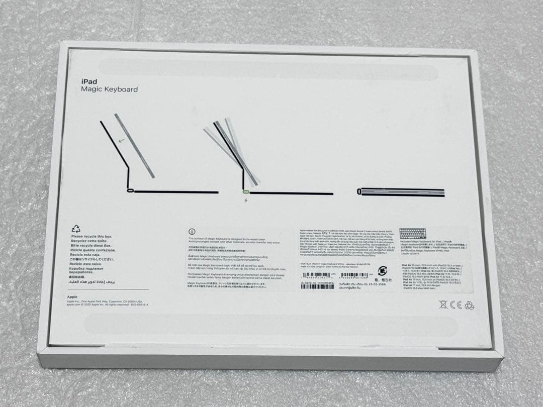 極美品　2025年3月購入　Magic Keyboard iPad Air 11