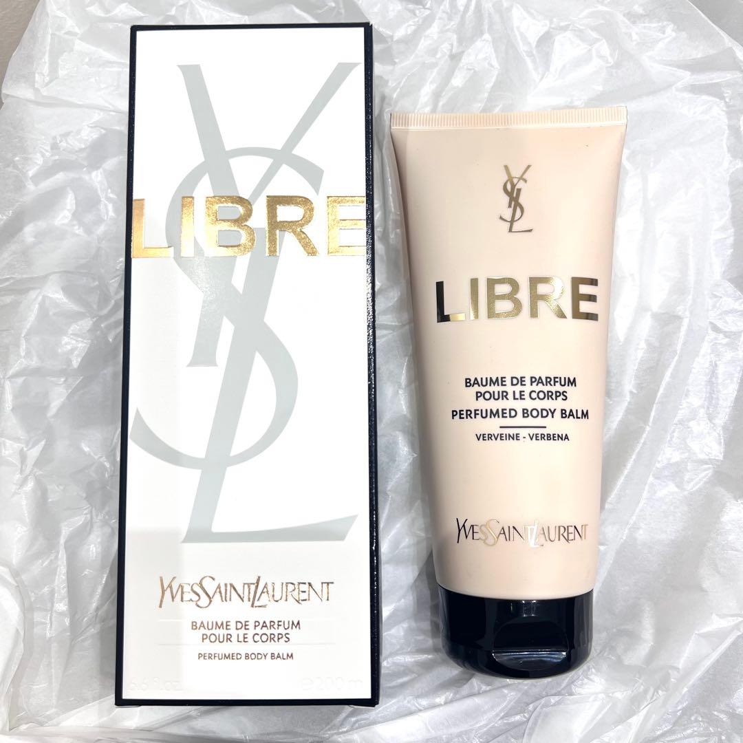 LIBRE パフュームボディバーム 200ml