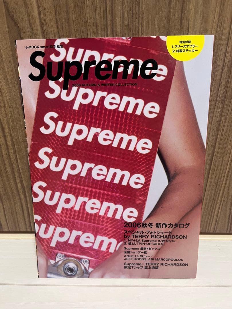 supreme DVD LOOK BOOK magazine 他