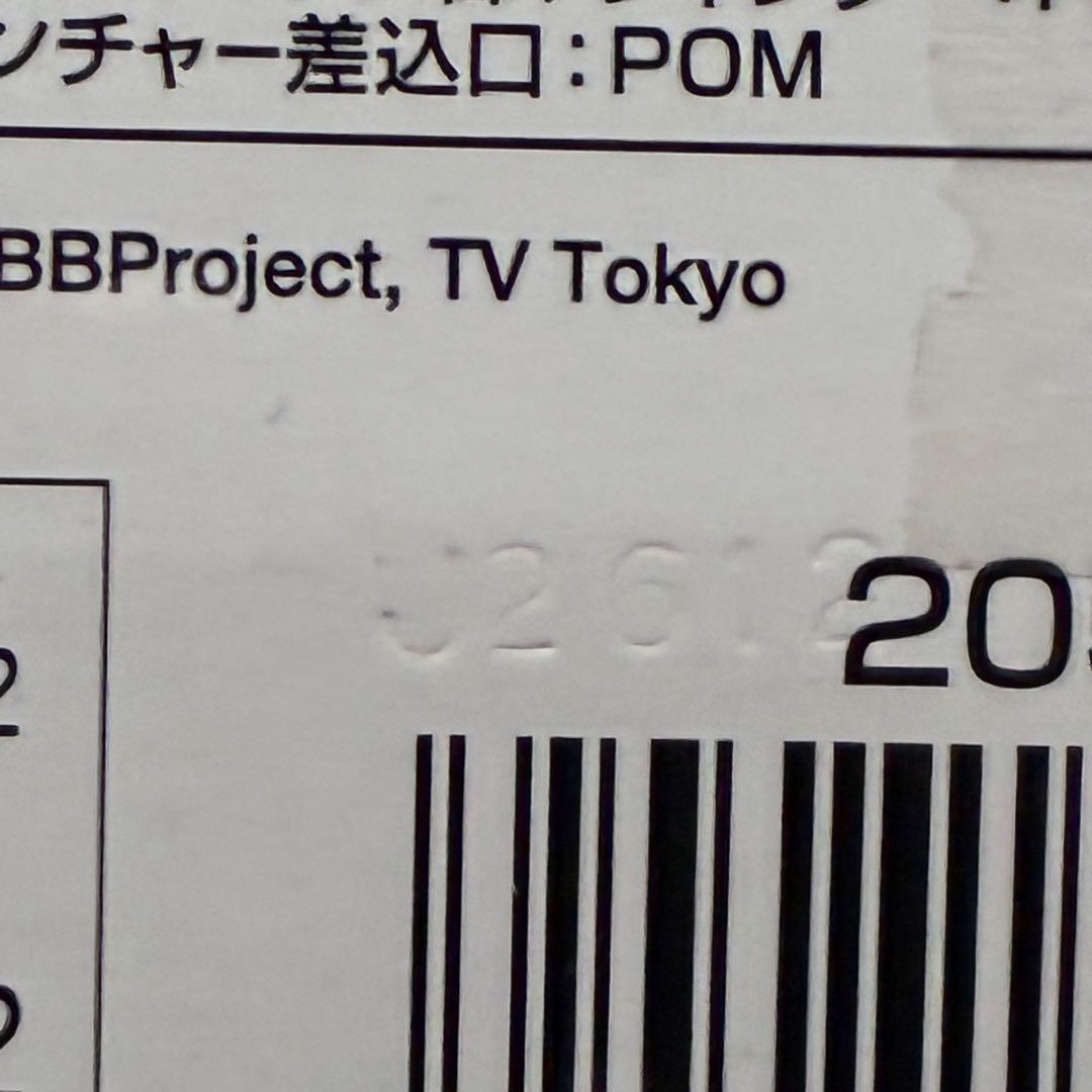 メタルファイトベイブレードBBG-27グラディエーターバハムディアSP230GF