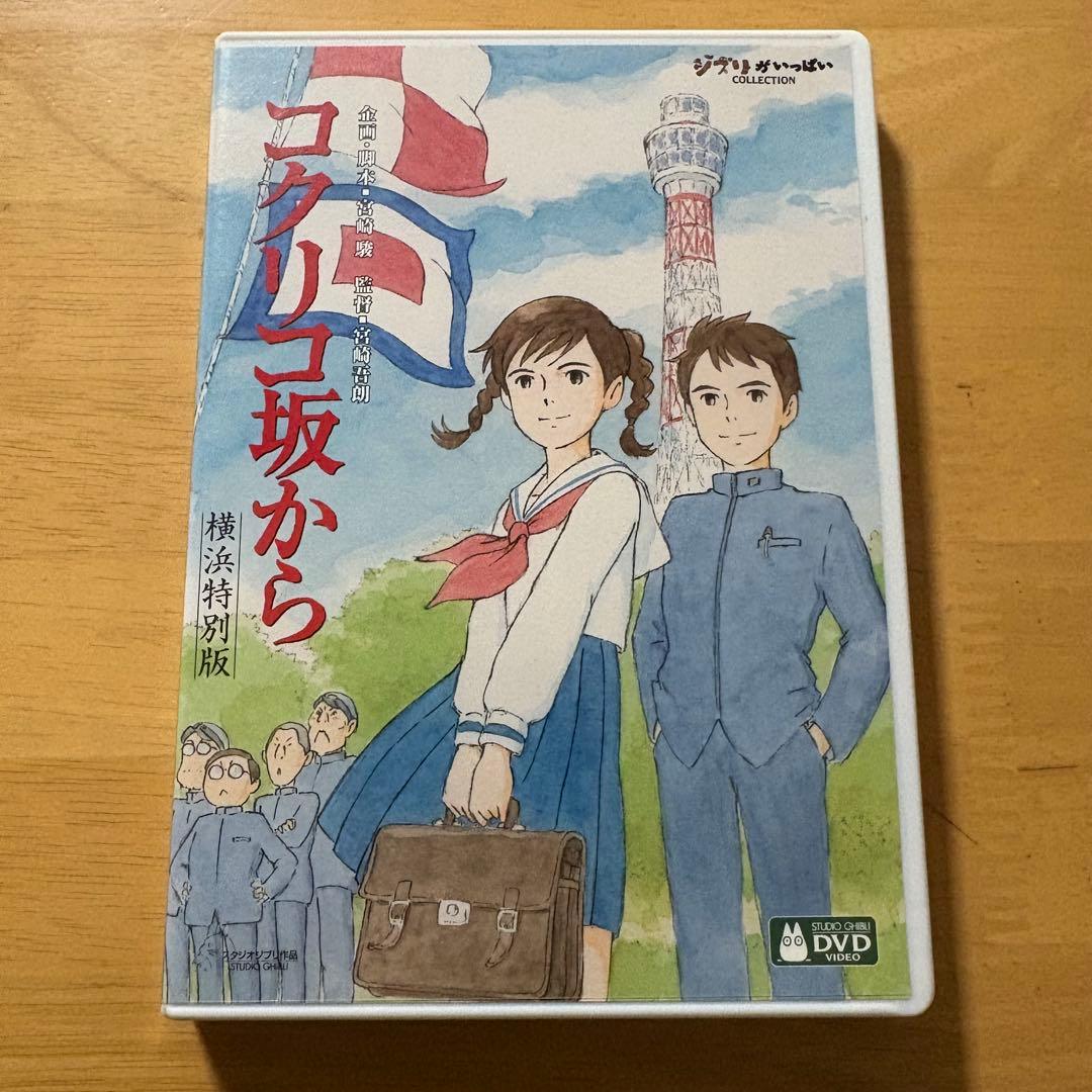 ジブリ　DVDセット