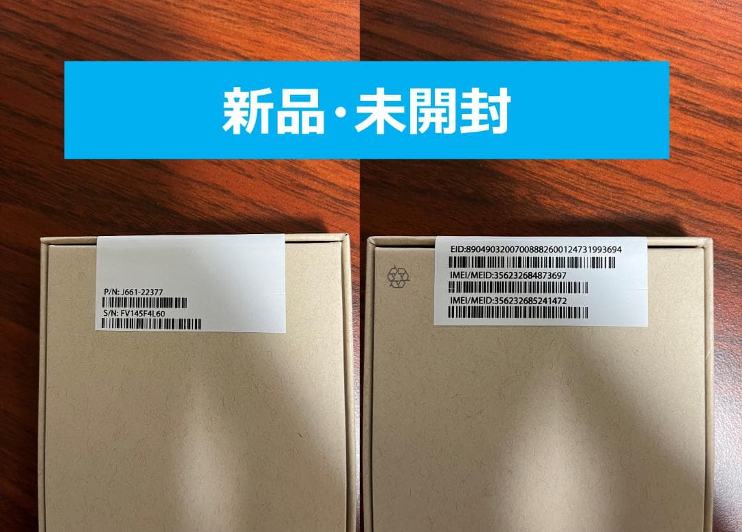 【新品・未開封】iPhone 13mini 128 GB ブラック SIMフリー