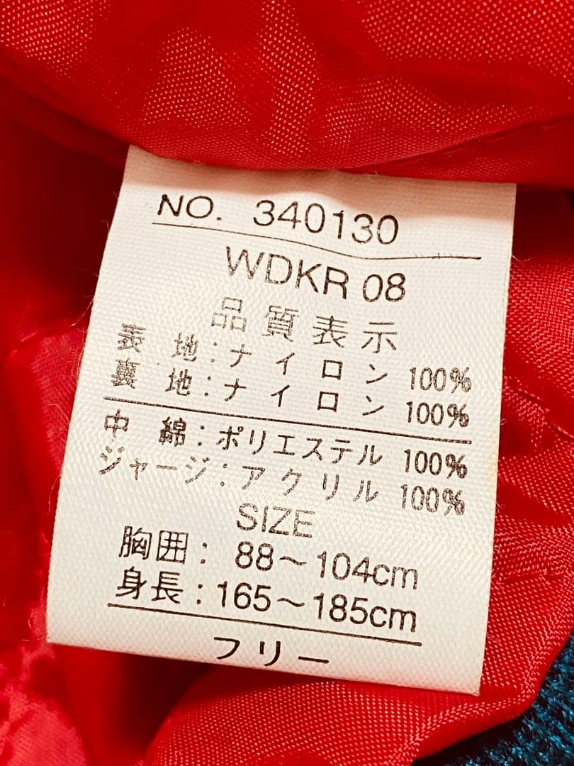 JUNGLE STORM 日本限定 YOKOSUKA サテン スカジャン 龍