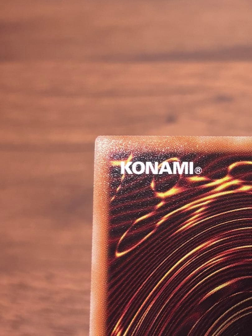 遊戯王　神炎皇ウリア　プリシク　日版