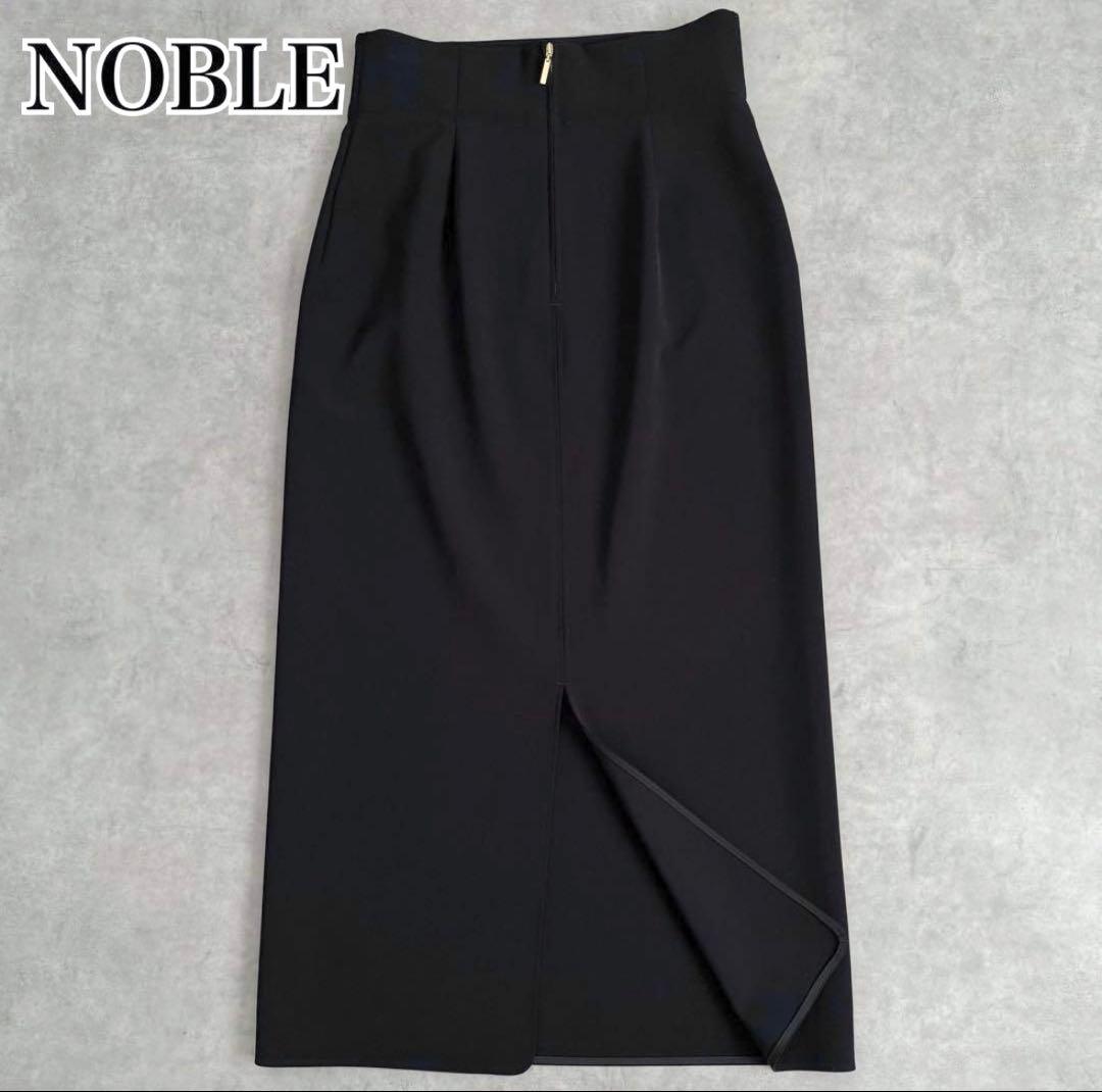 awi NOBLE ジャージーライクカラータイトスカート 40 黒 ロング