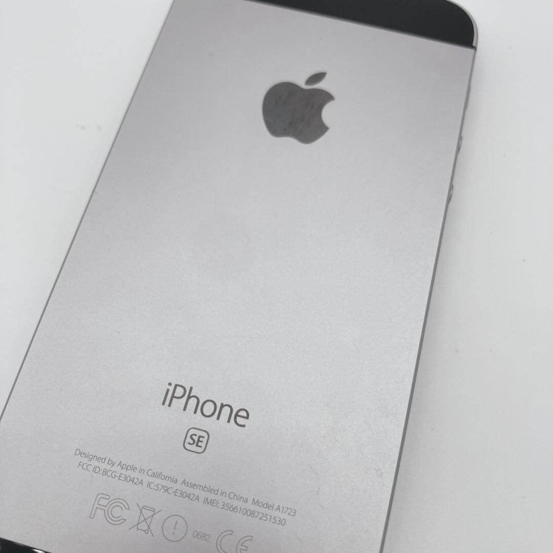 【美品】iPhone SE 64GB SIMフリー NLM623J/A 85%