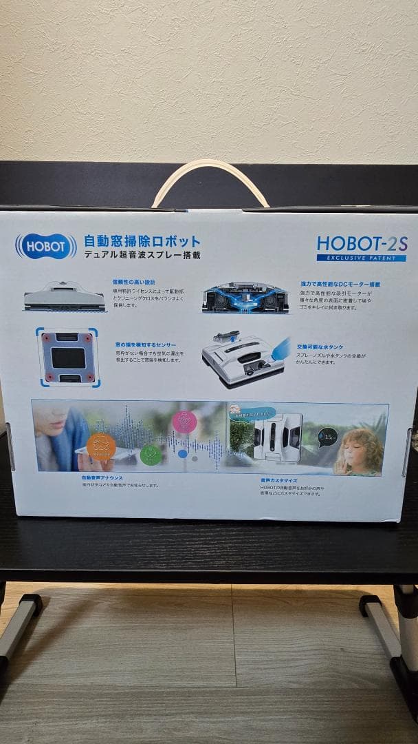 HOBOT-2S (全自動窓掃除)