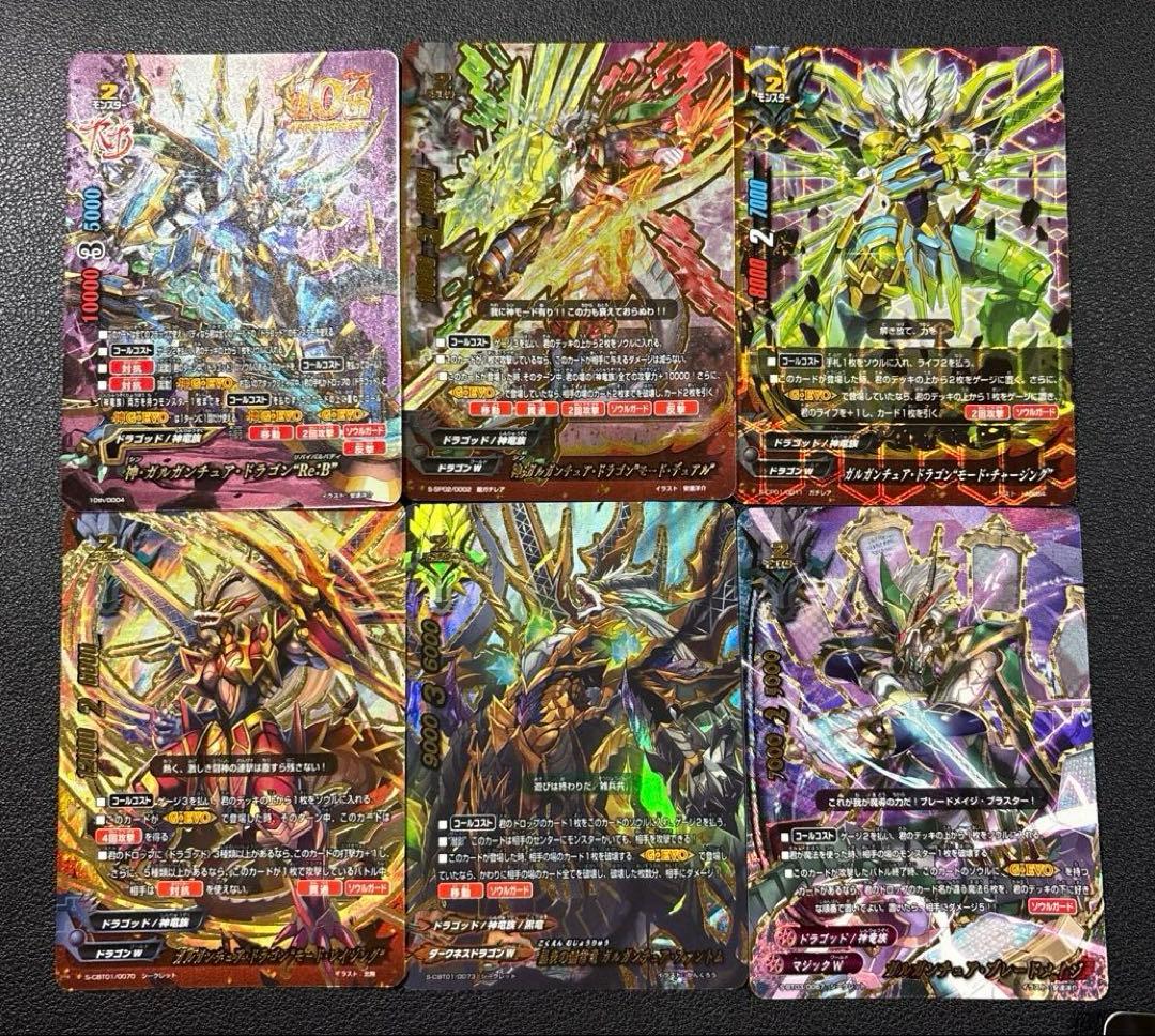 バディファイト　マジックガルガ　マジガル　デッキ