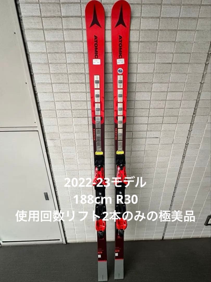 ATOMIC REDSTER G9 FIS 188 R30 ＋ X16 VAR