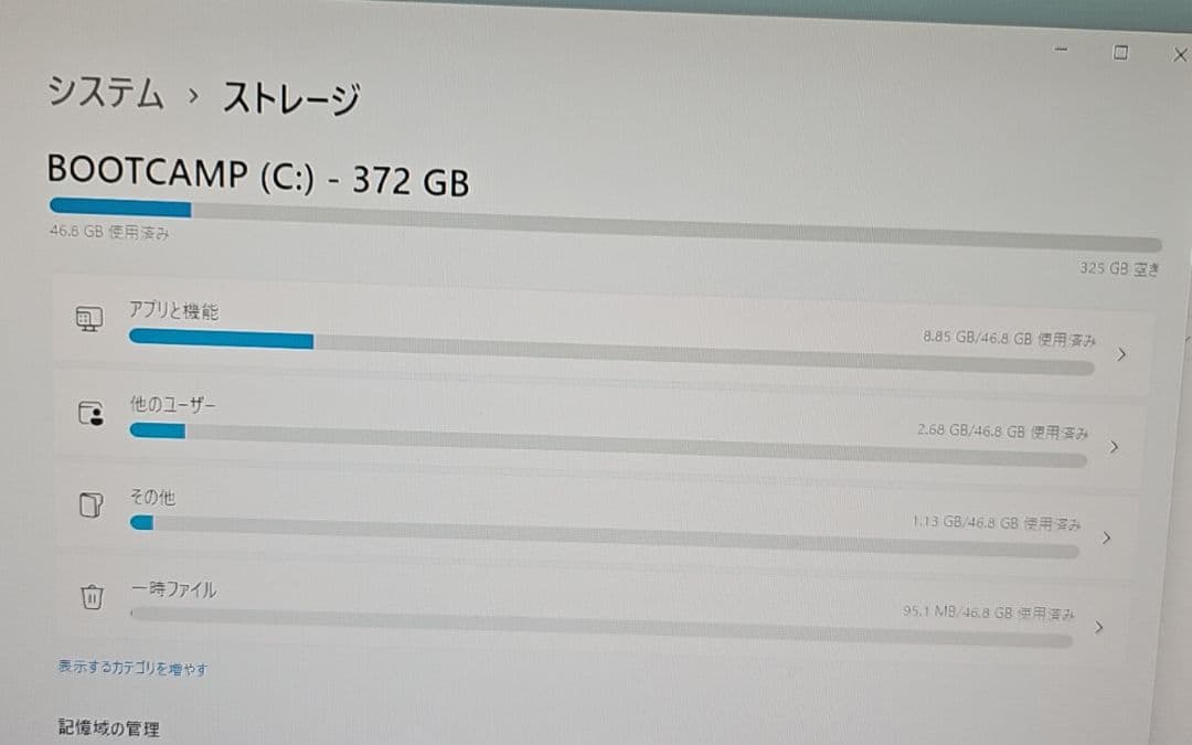 ※交渉中※【PC】Windows↔️mac切替可能！AppleMac mini