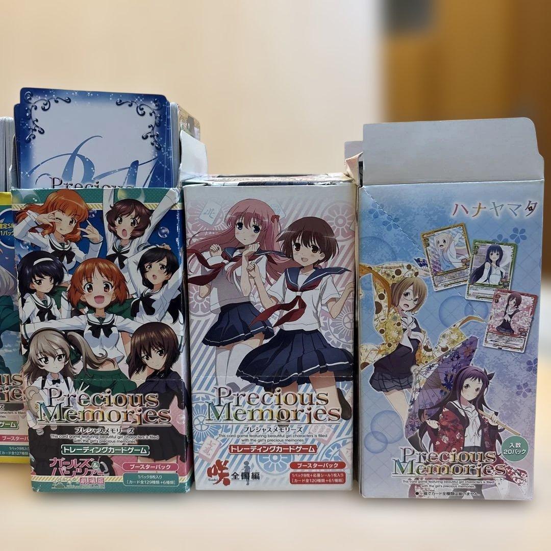 プレシャスメモリーズ　トレーディングカードまとめ売り