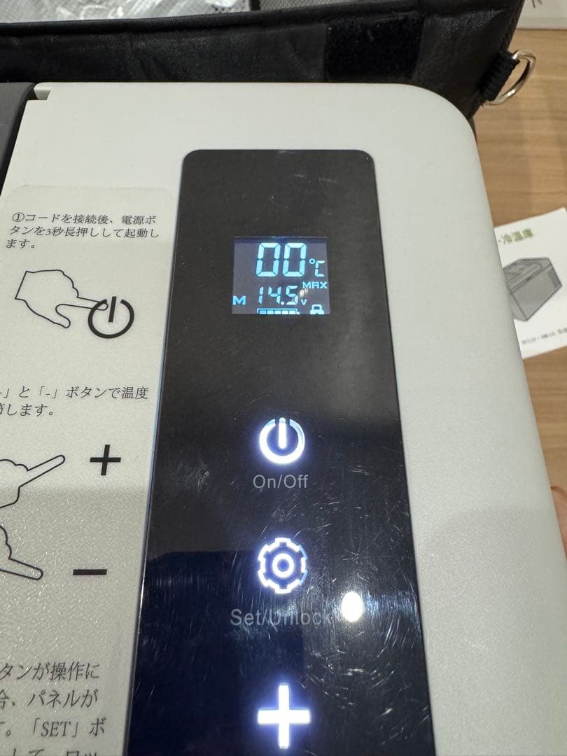 F40C4TMP 車載冷蔵庫 18L ポータブル冷蔵庫