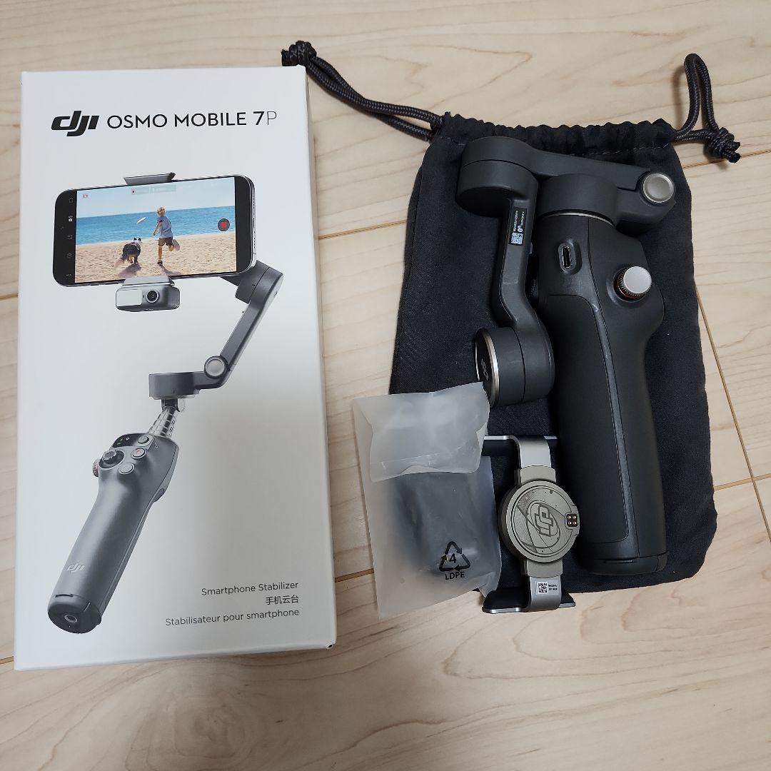 美品 DJI Osmo Mobile 7P 三脚内蔵 スマートフォンジンバル