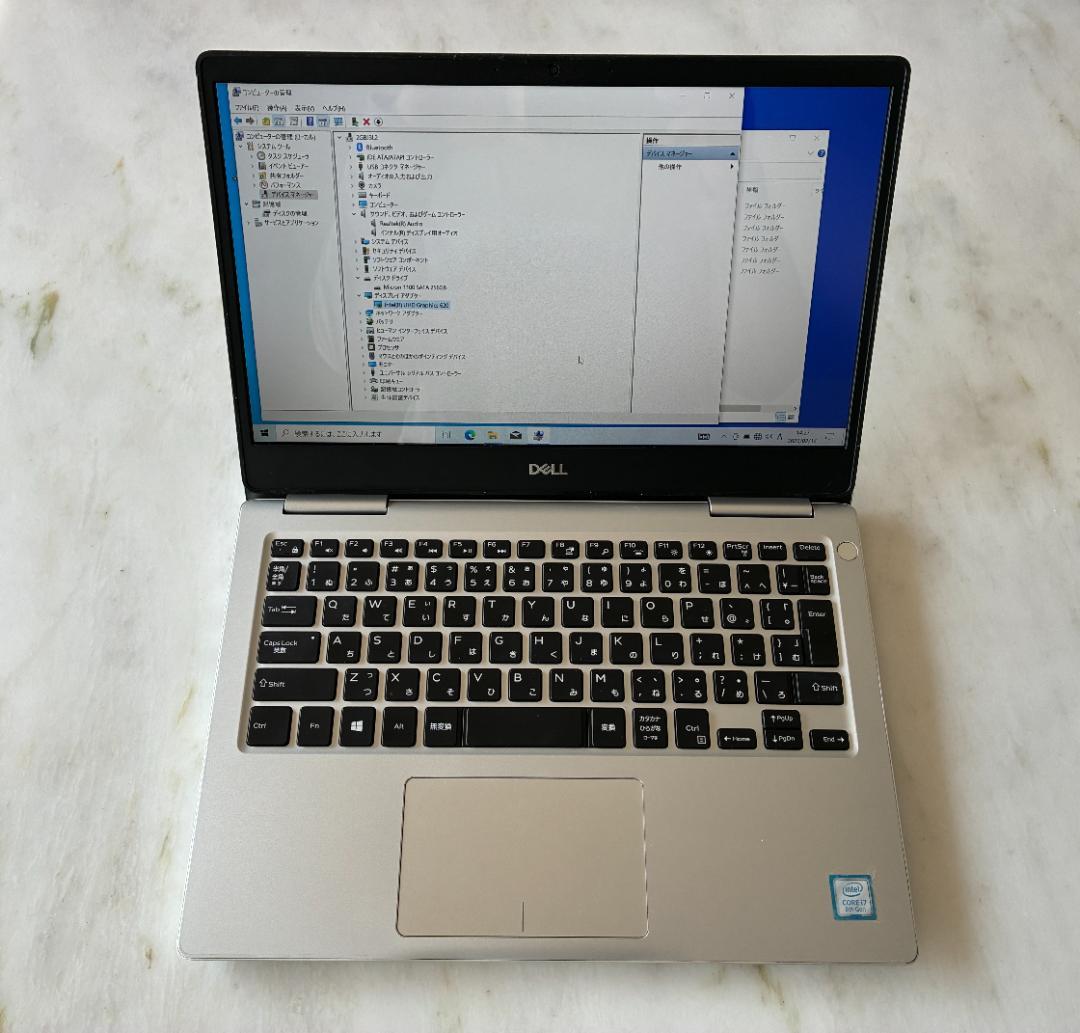 DELL Inspiron 7370　ACアダプタ付