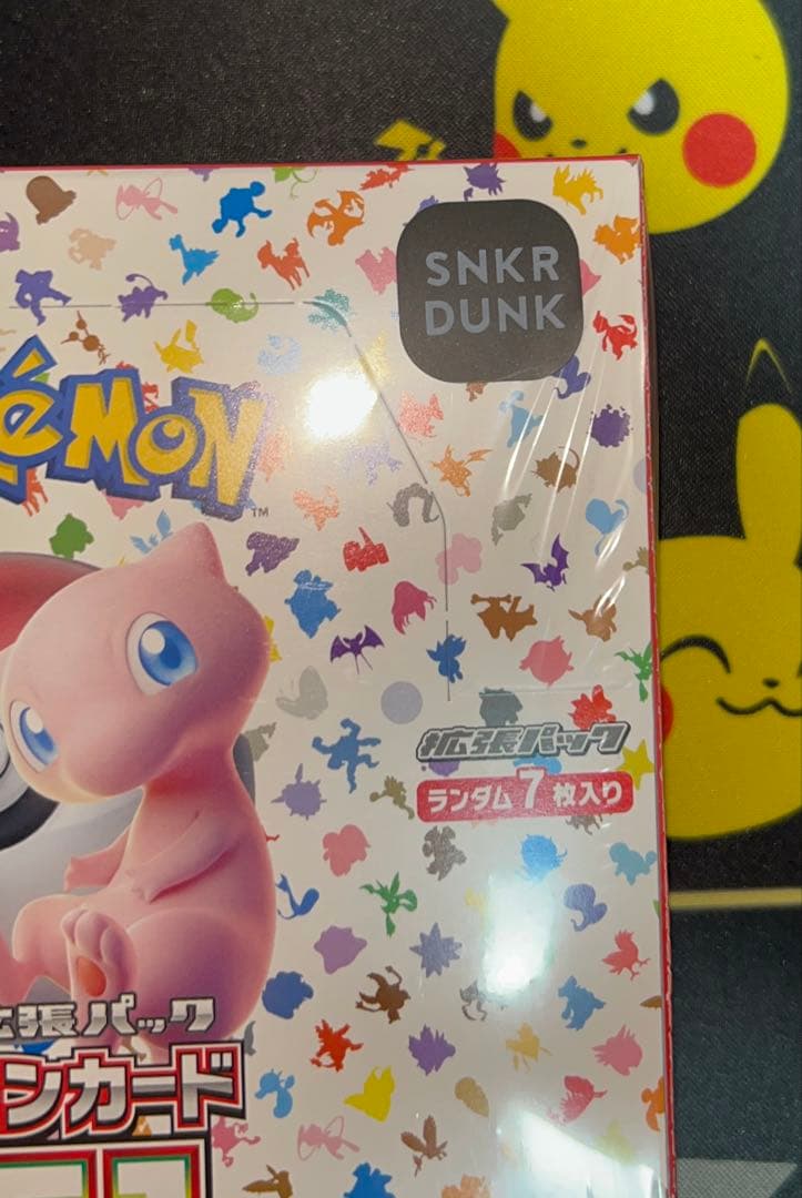 【スニダンシール、おまけ付き】ポケモンカード151 1BOX シュリンク付き