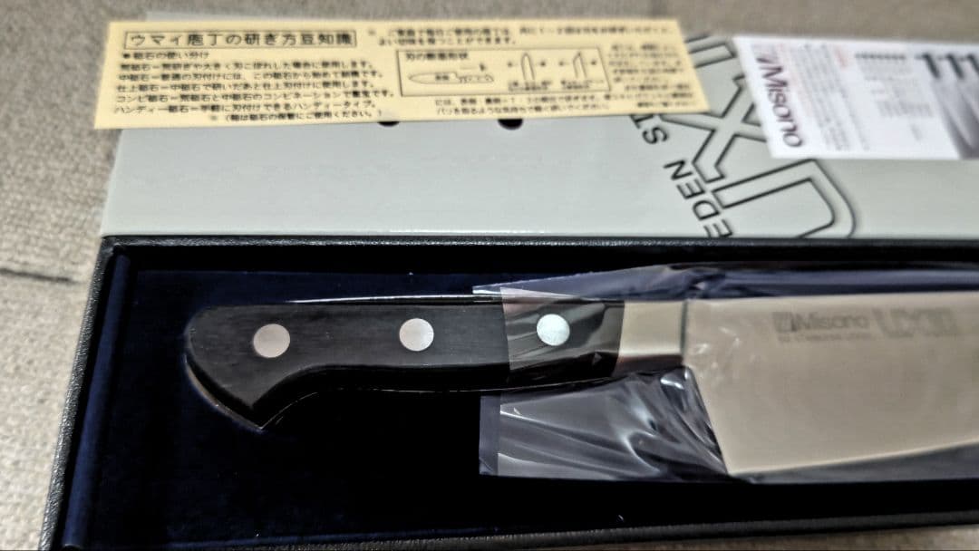 d*3様 新品 UX10 三徳包丁 ミソノ