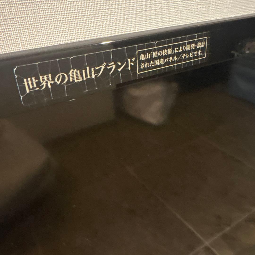 『動作確認済』SHARP AQUOS LED 液晶テレビ Blu-ray内蔵