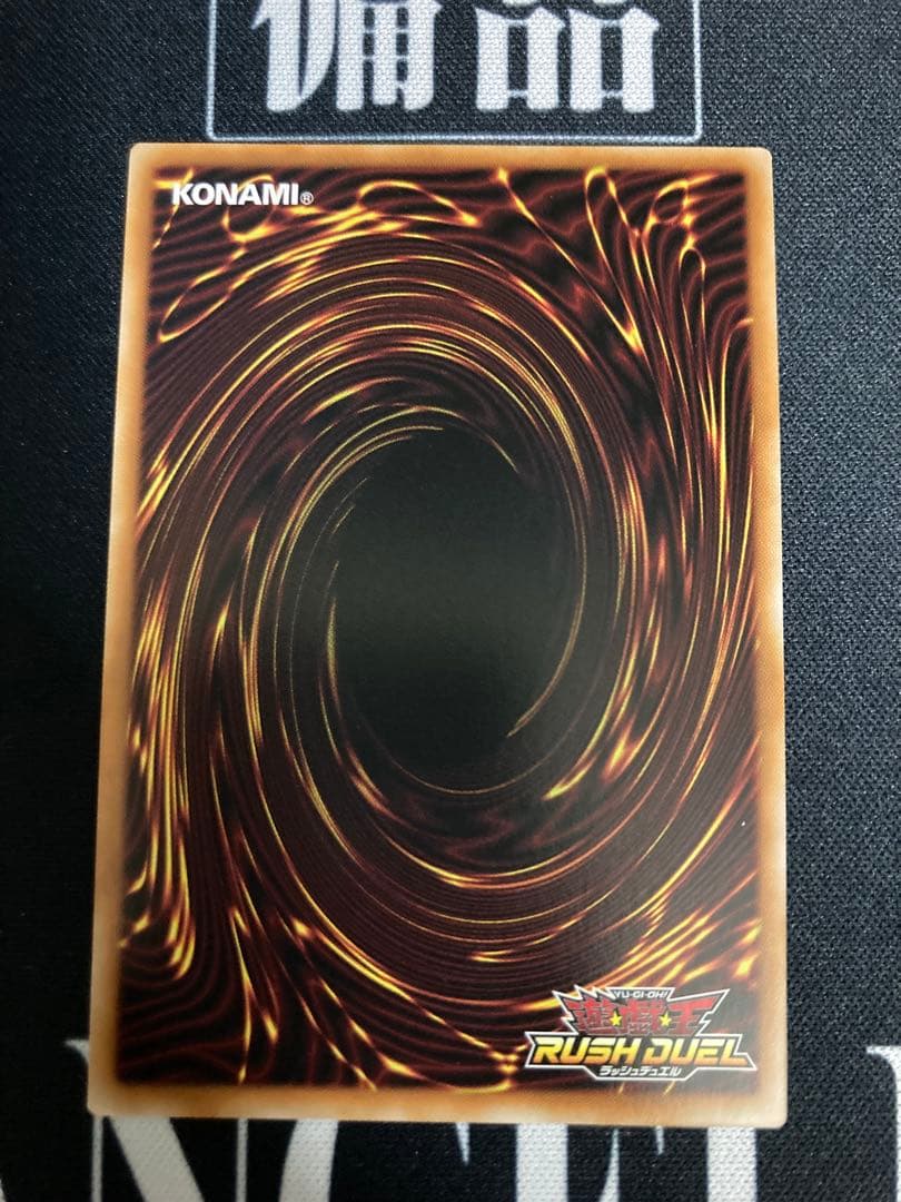 マジシャンオブブラックカオス オーバーラッシュ