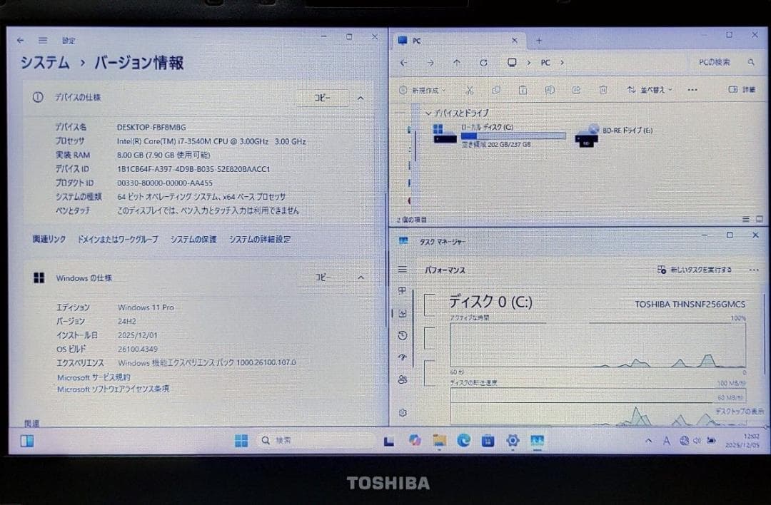 TOSHIBA dynabook Corei7 メモリ8GB SSD256GB