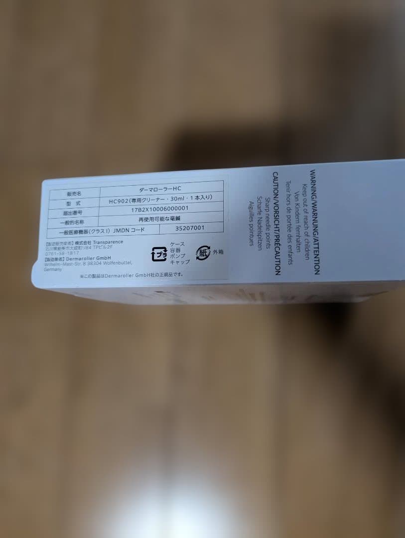 【未開封】Dermaroller HC 902 & ローラークリーナーセット