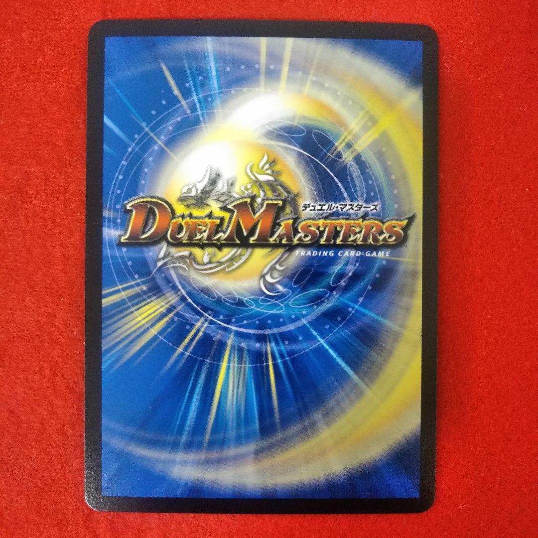 【24時間以内発送！コンビニ支払いも歓迎！】王導聖霊アルファディオス×4枚