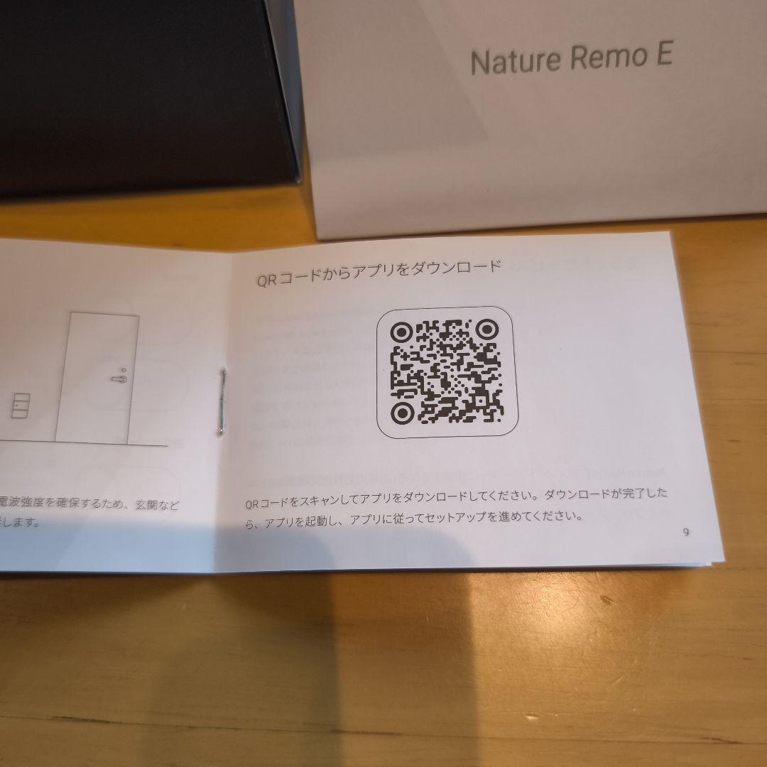 Nature Remo E2 3W2 ネイチャーリモ　スマホHEMS