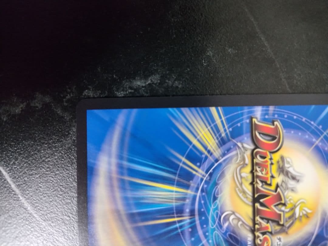 ブルー・インパルス/「真実を見極めよ、ジョニー！」　金トレジャー