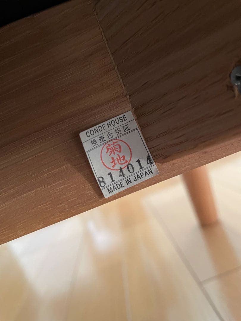 旭川木製家具　カンディハウス　エクリプス ３Pソファ　美品　送料込み