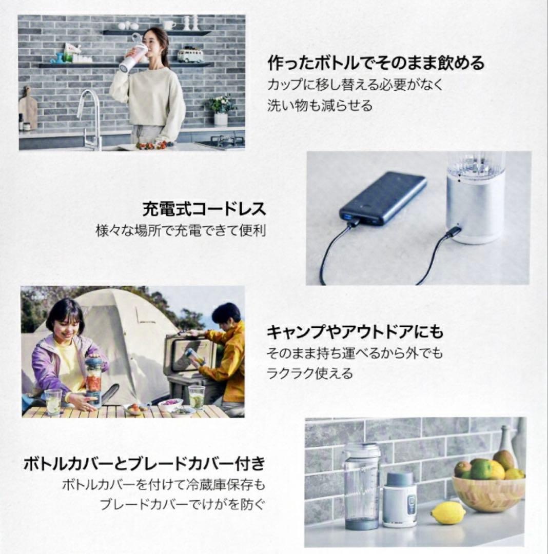 NINJA BLAST ニンジャ ブラスト コードレス ミキサー BC155J