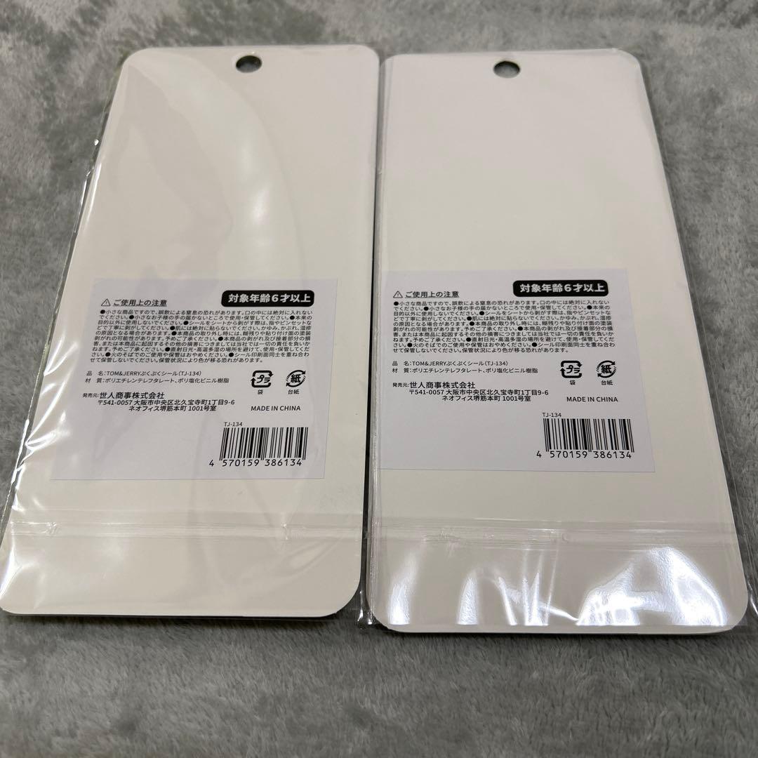 シールまとめ売り ボンドロ うるちゅる おはじき