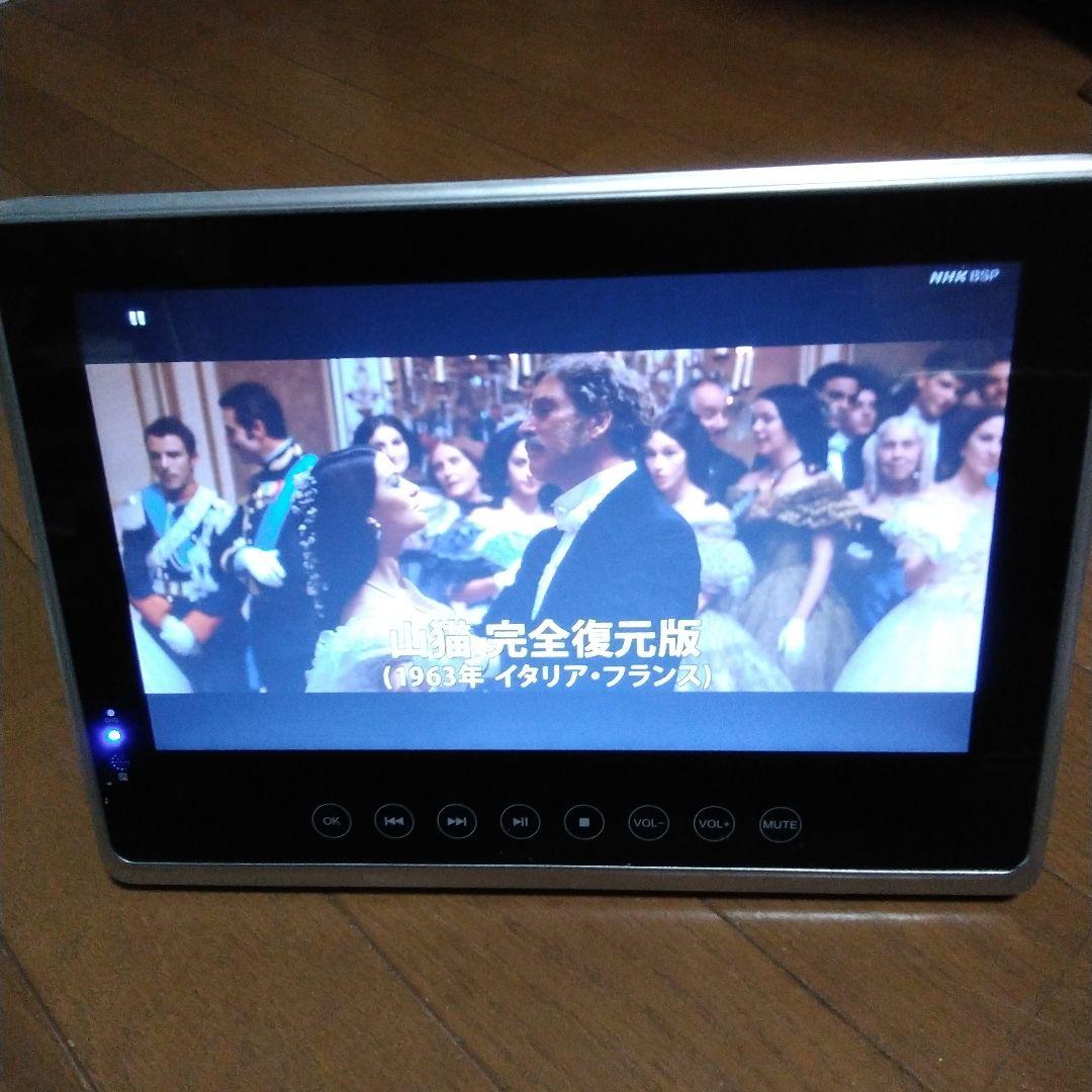 10インチ防水ポータブルブルーレイプレーヤー　SU -10WB