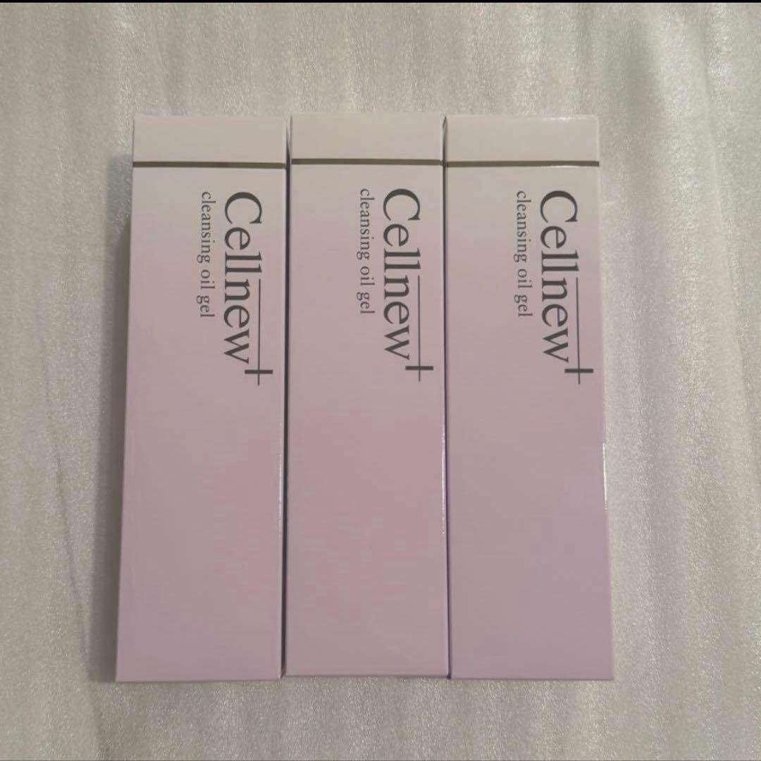 セルニュープラスクレンジングオイルジェル