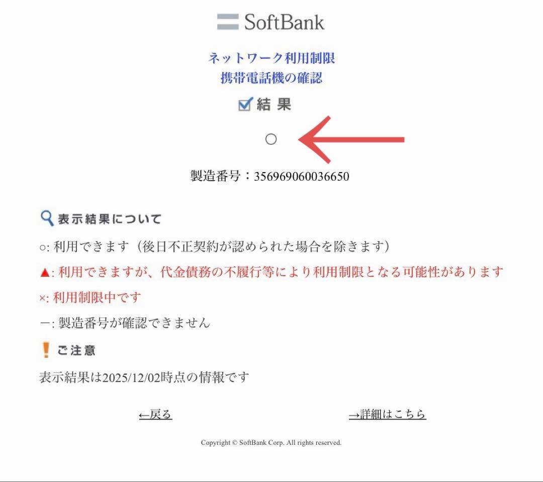 【美品】 iPad Air 2 Wi-Fi + Cellular128GB