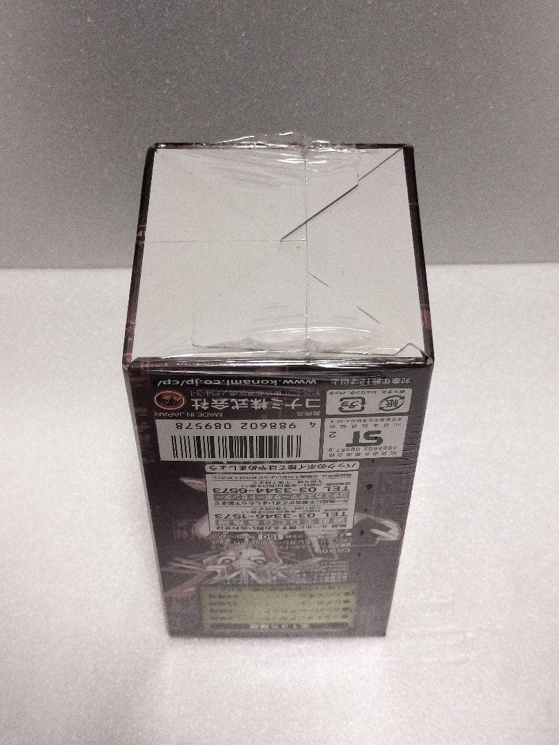 遊戯王 DUELIST LEGACY Volume.1 シュリンク包装 未開封品