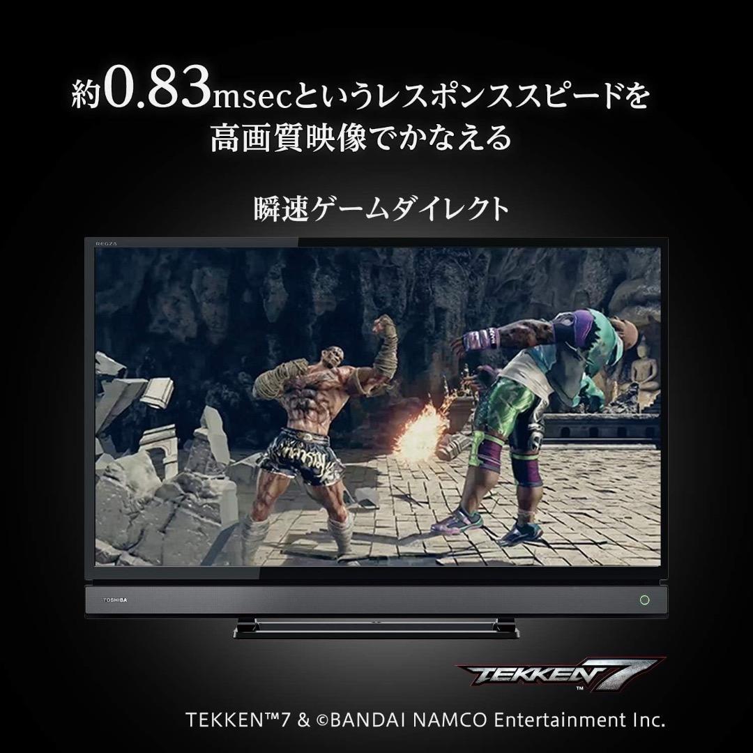 REGZA 東芝 32V型地上・BS ハイビジョンLED液晶テレビ 32V31