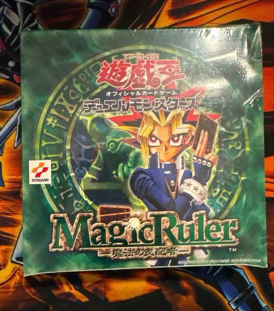 魔法の支配者　マジックルーラー　Magic Ruler 未開封ボックス