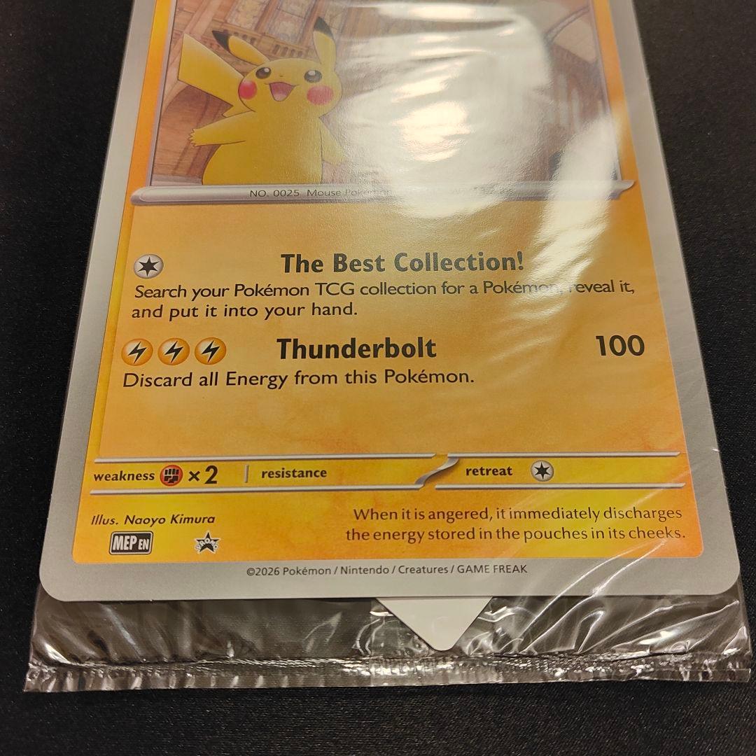 ピカチュウ　博物館　プロモ　Pikachu at the Museum