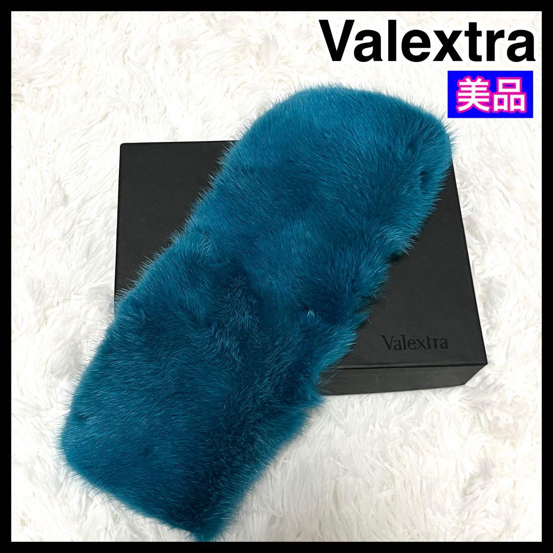 希少✨美品✨Valextra ヴァレクストラ ハンドルカバー　ミンクファー　革