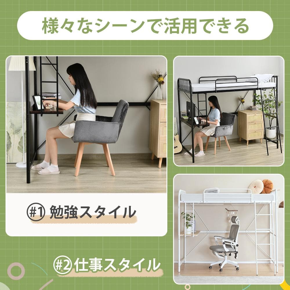 人気再入荷！システムベット ロフトベッド耐荷重120kg　 耐震　BLACK