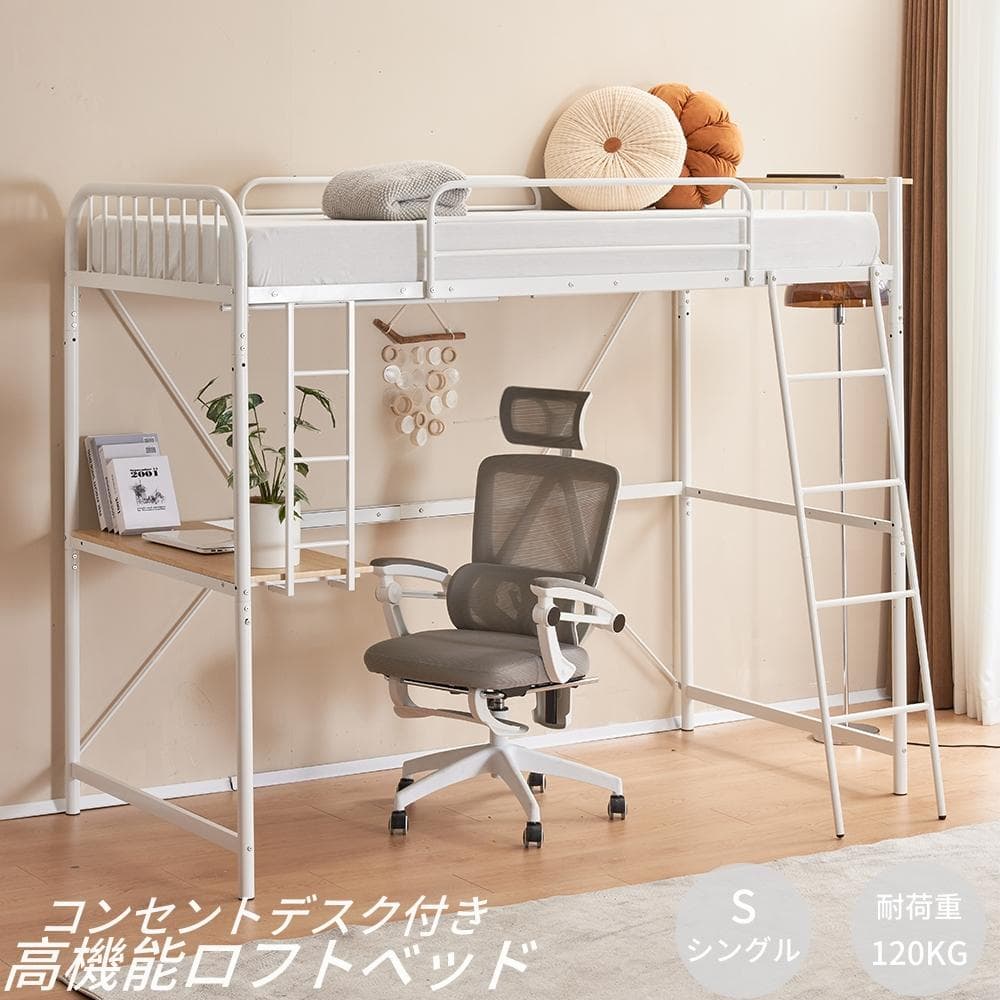 人気再入荷！システムベット ロフトベッド耐荷重120kg　 耐震　BLACK