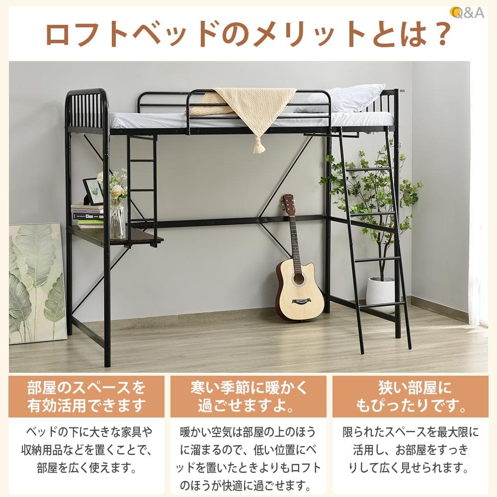 人気再入荷！システムベット ロフトベッド耐荷重120kg　 耐震　BLACK