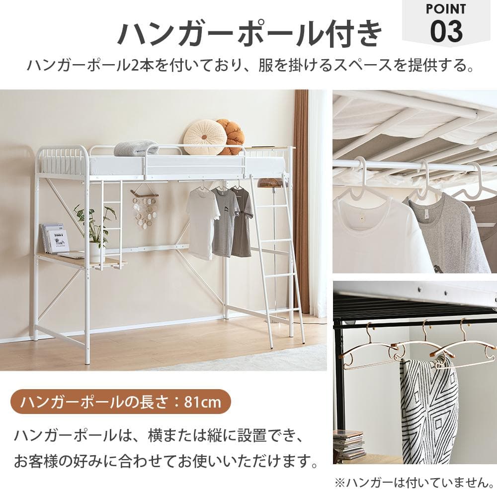 人気再入荷！システムベット ロフトベッド耐荷重120kg　 耐震　BLACK