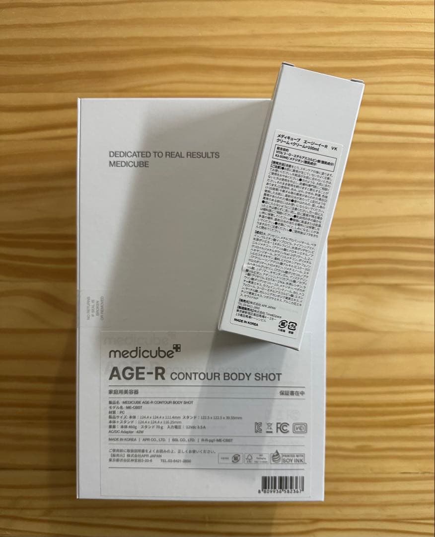 Medicube AGE-R ボディショット