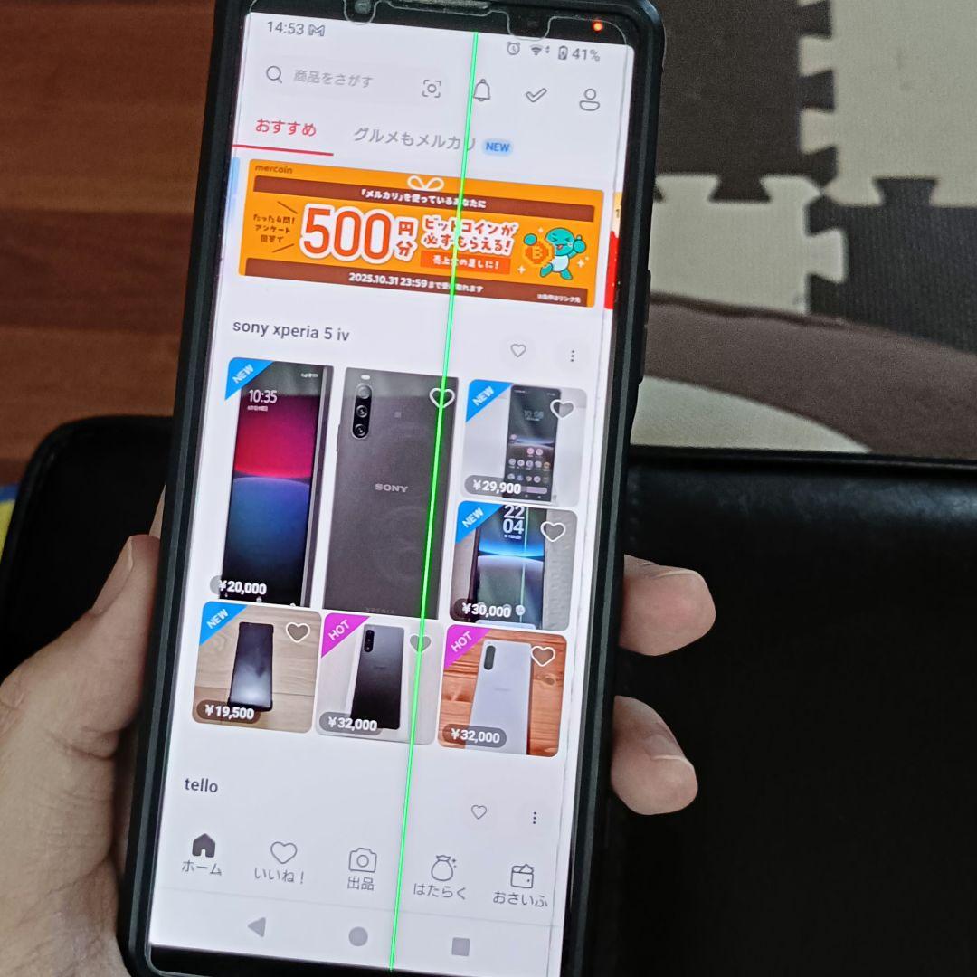 SONY Xperia 5 IV　128